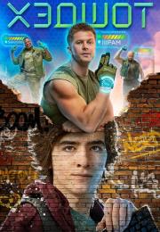 ¤Хэдшот¤ Сериал 2022 2023 Все серии подряд